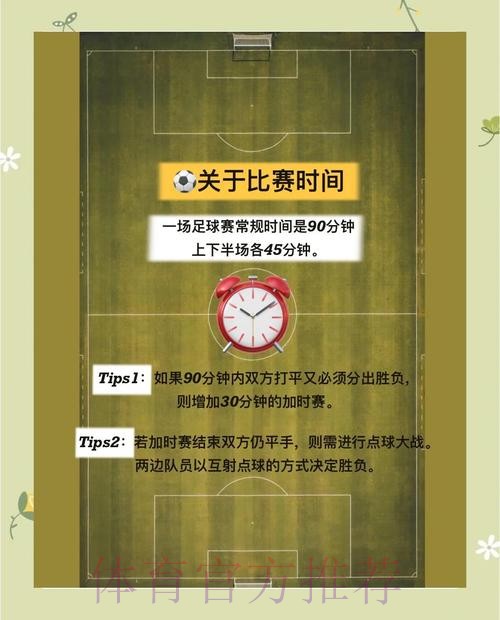 世界杯外围买球：揭示高胜率背后的投注规则