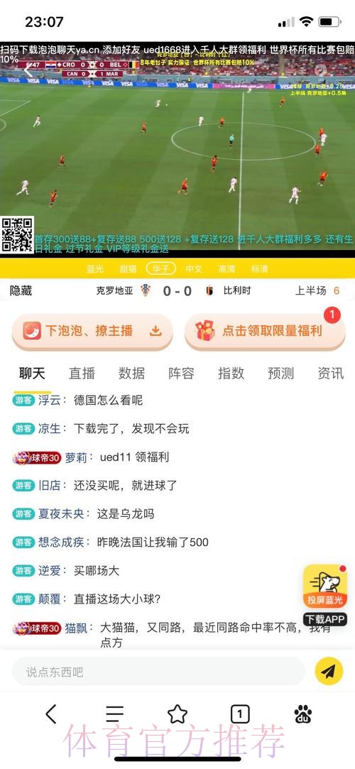 世界杯外围网站最佳推荐指南 世界杯外围网站最佳推荐指南